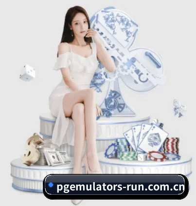 PG模拟器 APP