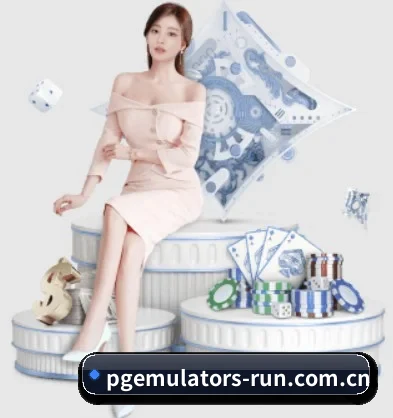 PG模拟器 APP 界面