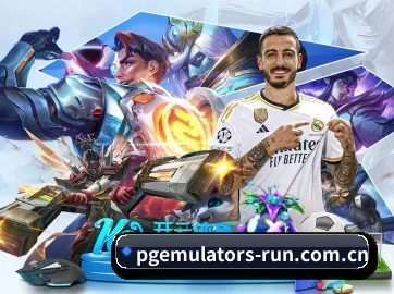 PG模拟器 APP